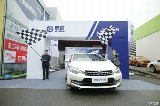 销售收入预测表模板_东风2017销售收入(3)