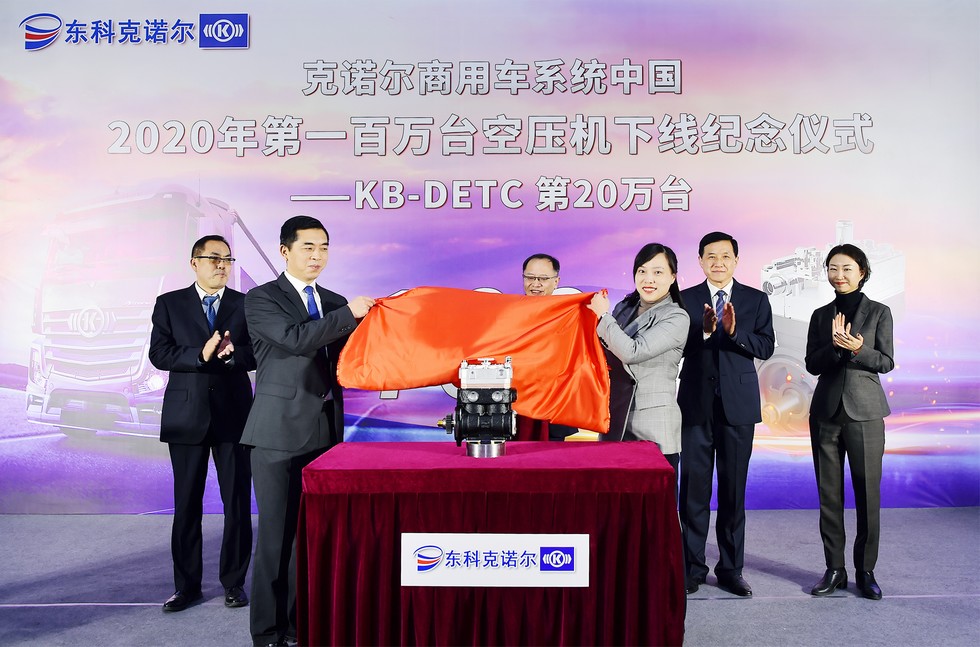 东科克诺尔今年第20万台空压机下线