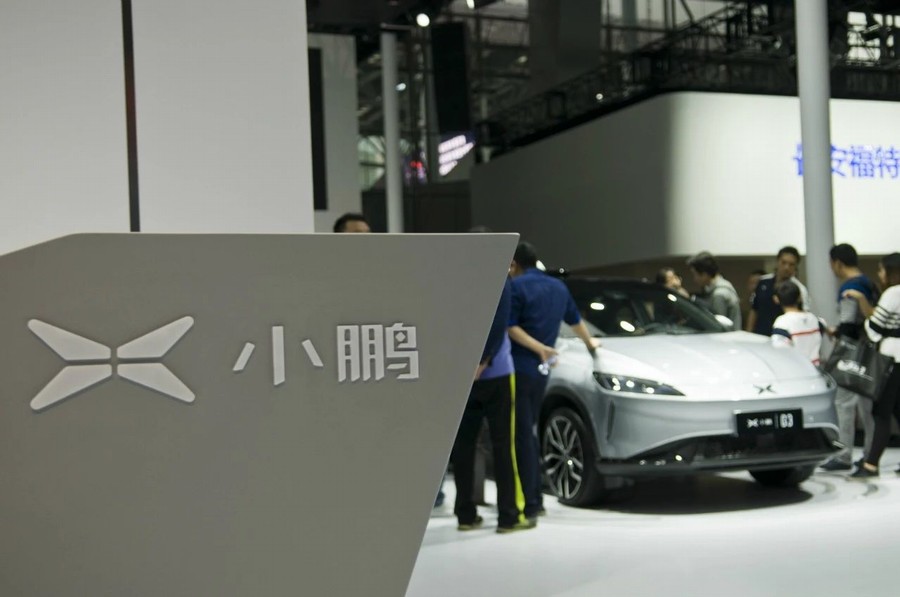 小鹏汽车在武汉成立智能制造公司