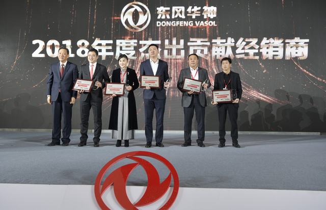 罗元红为年度突出贡献经销商颁奖孙振义为年度优秀经销商颁奖刘辉为