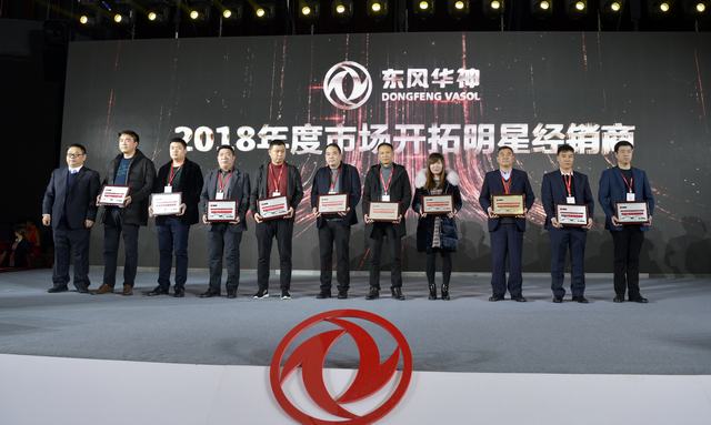 孙振义为年度优秀经销商颁奖罗元红为年度突出贡献经销商颁奖