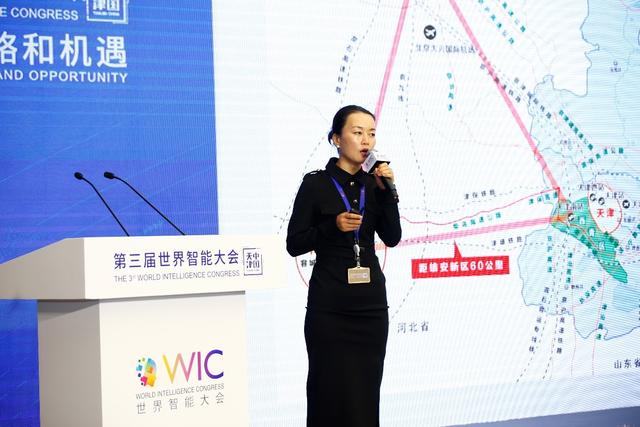 第三届世界智能大会车联网(智能网联汽车)产业国际合