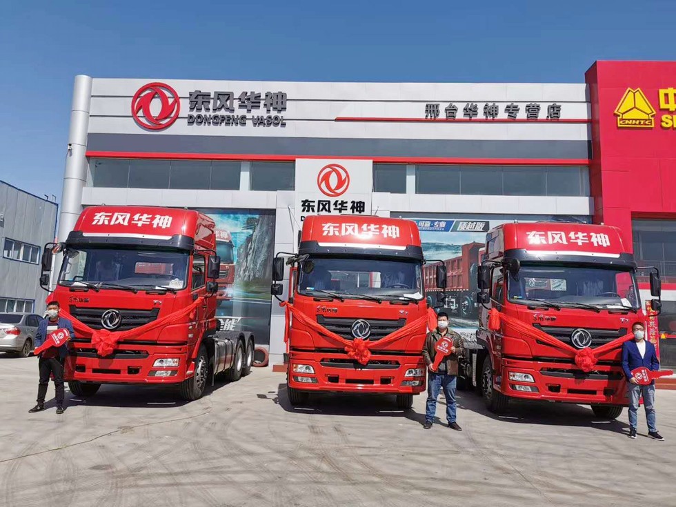 东风华神品牌要焕新销量要达成