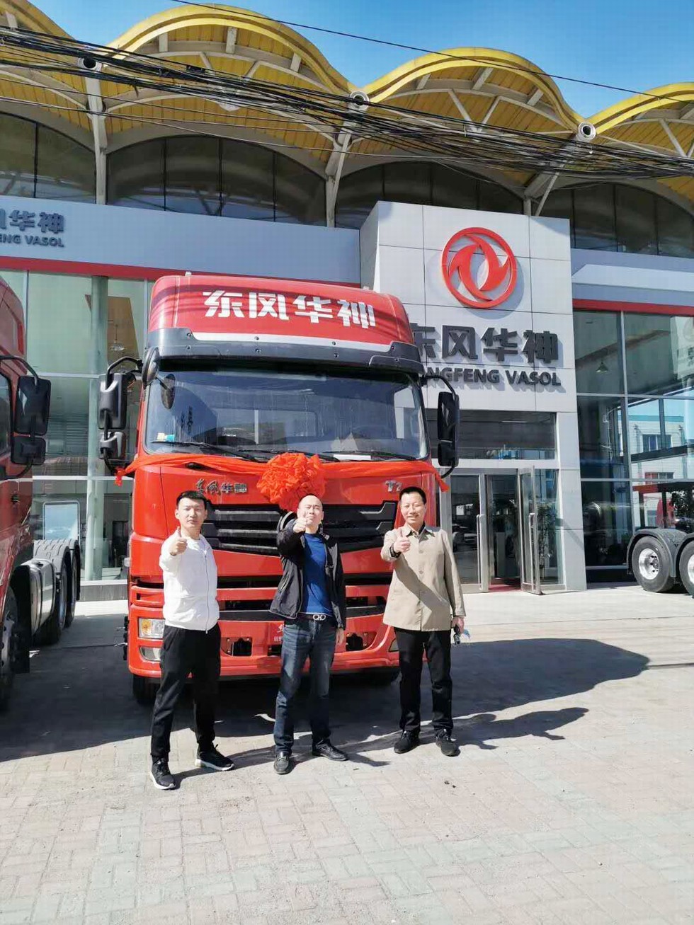 东风华神品牌要焕新销量要达成