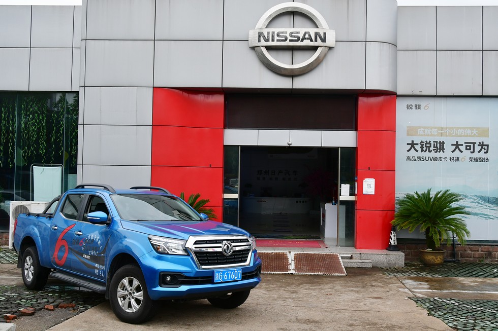 郑州日产东一区:营销就是"攻山头"