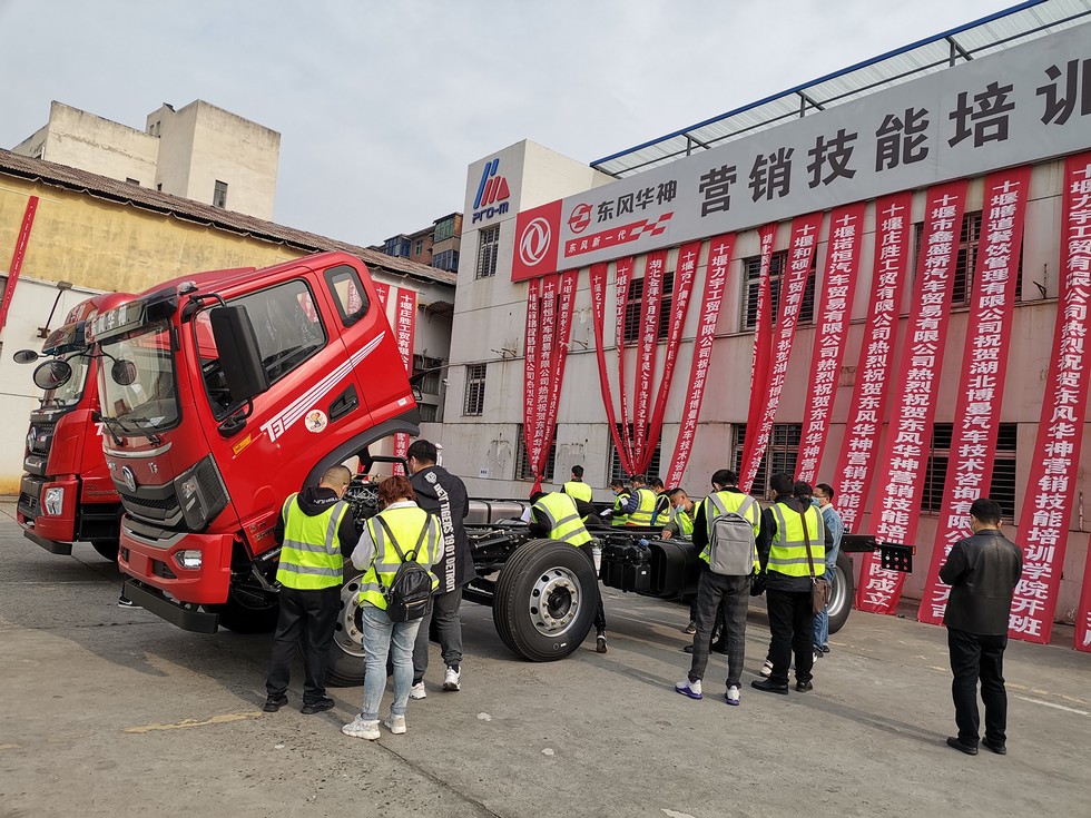 翻山越岭后 快马更扬鞭-企业新闻-东风汽车集团有限公司