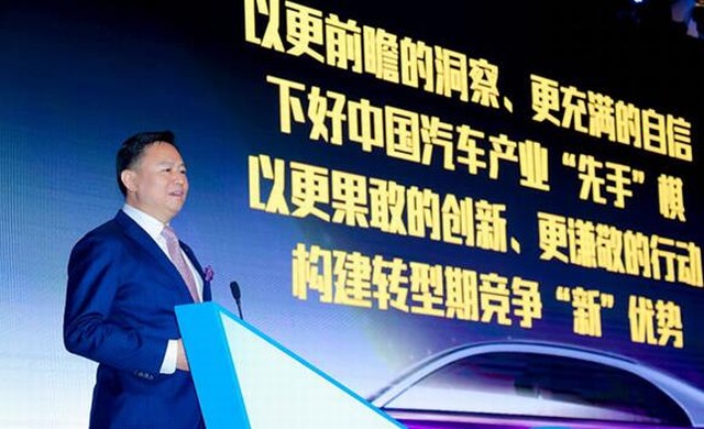 徐留平:中国汽车抢占世界"先手"-资讯聚焦-东风汽车集团有限公司