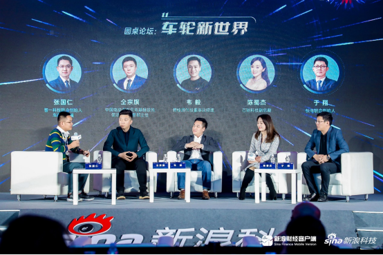 中国芯片如何抓住缺芯窗口期?充电难何时缓解?这四人说清楚了-资讯聚焦-东风汽车集团有限公司