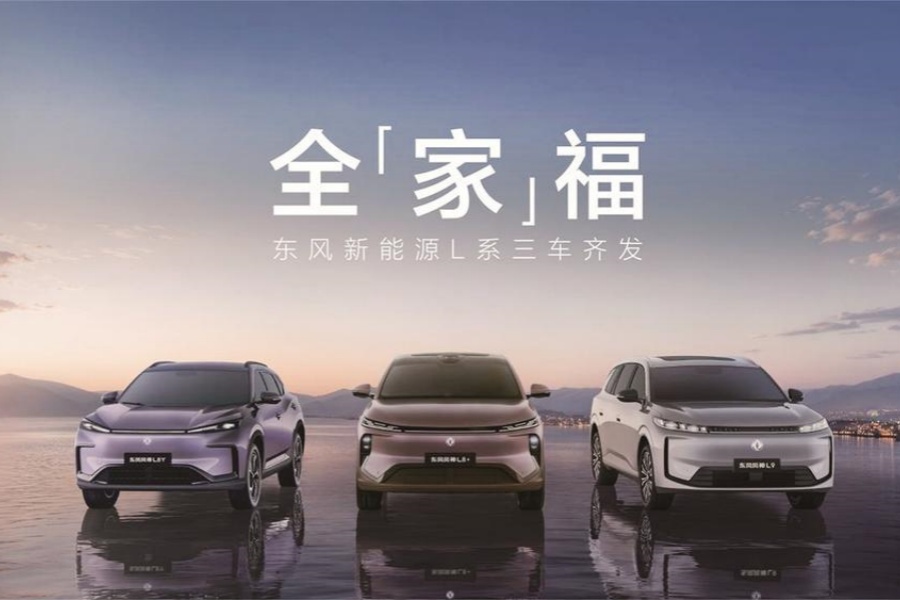 东风新能源 L 系列车型，右侧为风神 L9